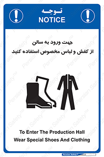 wear , sandal , dress , salon , پوتین , بوت , صندل , دمپایی , تجهیزات , 