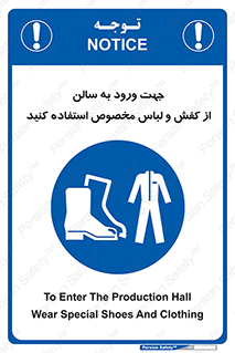 wear , sandal , dress , salon , پوتین , بوت , صندل , دمپایی , تجهیزات , 
