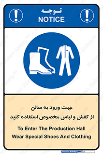wear , sandal , dress , salon , پوتین , بوت , صندل , دمپایی , تجهیزات , 