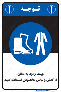 wear , sandal , dress , salon , پوتین , بوت , صندل , دمپایی , تجهیزات , 