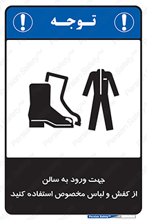 wear , sandal , dress , salon , پوتین , بوت , صندل , دمپایی , تجهیزات , 