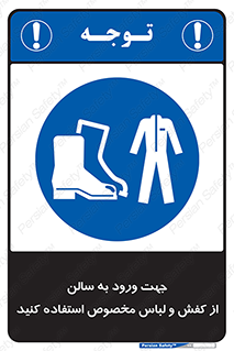 wear , sandal , dress , salon , پوتین , بوت , صندل , دمپایی , تجهیزات , 