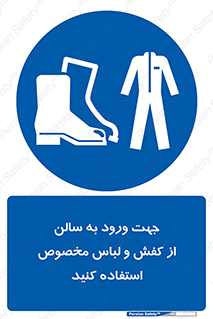 wear , sandal , dress , salon , پوتین , بوت , صندل , دمپایی , تجهیزات , 