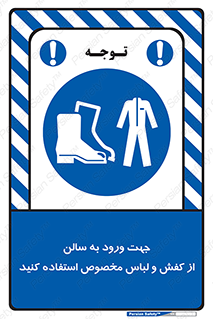 wear , sandal , dress , salon , پوتین , بوت , صندل , دمپایی , تجهیزات , 