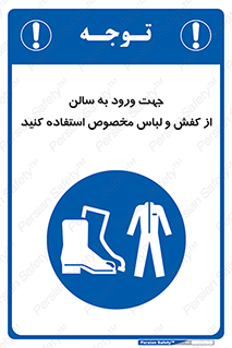 wear , sandal , dress , salon , پوتین , بوت , صندل , دمپایی , تجهیزات , 