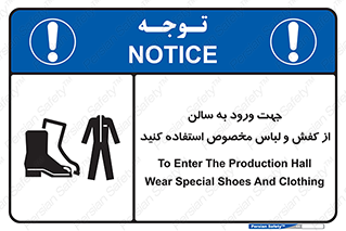 wear , sandal , dress , salon , پوتین , بوت , صندل , دمپایی , تجهیزات , 