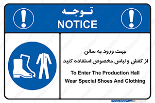 wear , sandal , dress , salon , پوتین , بوت , صندل , دمپایی , تجهیزات , 