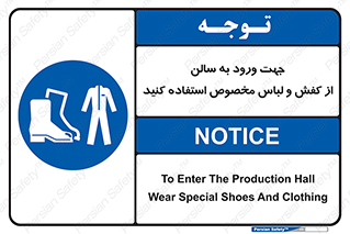 wear , sandal , dress , salon , پوتین , بوت , صندل , دمپایی , تجهیزات , 