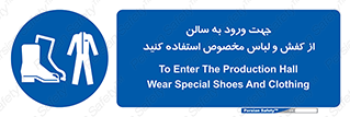 wear , sandal , dress , salon , پوتین , بوت , صندل , دمپایی , تجهیزات , 