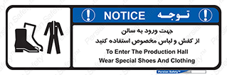 wear , sandal , dress , salon , پوتین , بوت , صندل , دمپایی , تجهیزات , 