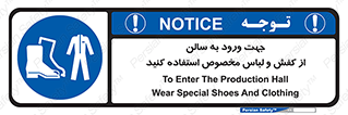 wear , sandal , dress , salon , پوتین , بوت , صندل , دمپایی , تجهیزات , 