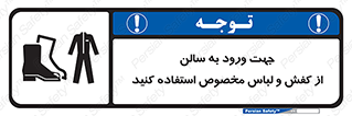 wear , sandal , dress , salon , پوتین , بوت , صندل , دمپایی , تجهیزات , 