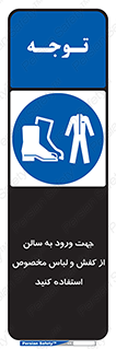 wear , sandal , dress , salon , پوتین , بوت , صندل , دمپایی , تجهیزات , 
