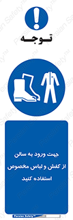 wear , sandal , dress , salon , پوتین , بوت , صندل , دمپایی , تجهیزات , 