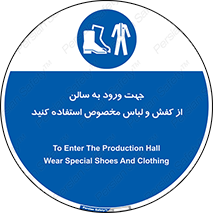 wear , sandal , dress , salon , پوتین , بوت , صندل , دمپایی , تجهیزات , 