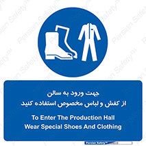 wear , sandal , dress , salon , پوتین , بوت , صندل , دمپایی , تجهیزات , 