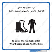 wear , sandal , dress , salon , پوتین , بوت , صندل , دمپایی , تجهیزات , 