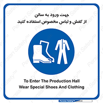 wear , sandal , dress , salon , پوتین , بوت , صندل , دمپایی , تجهیزات , 