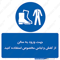 wear , sandal , dress , salon , پوتین , بوت , صندل , دمپایی , تجهیزات , 