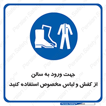 wear , sandal , dress , salon , پوتین , بوت , صندل , دمپایی , تجهیزات , 