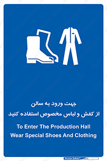 wear , sandal , dress , salon , پوتین , بوت , صندل , دمپایی , تجهیزات , 