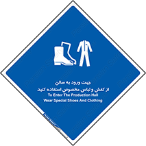 wear , sandal , dress , salon , پوتین , بوت , صندل , دمپایی , تجهیزات , 