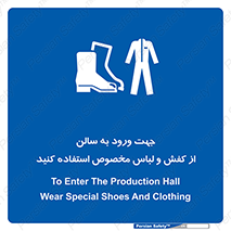 wear , sandal , dress , salon , پوتین , بوت , صندل , دمپایی , تجهیزات , 