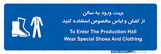 wear , sandal , dress , salon , پوتین , بوت , صندل , دمپایی , تجهیزات , 