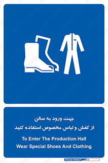 wear , sandal , dress , salon , پوتین , بوت , صندل , دمپایی , تجهیزات , 