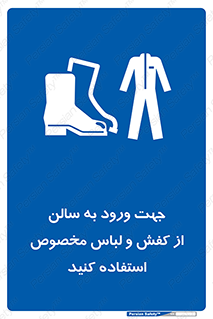 wear , sandal , dress , salon , پوتین , بوت , صندل , دمپایی , تجهیزات , 