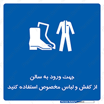 wear , sandal , dress , salon , پوتین , بوت , صندل , دمپایی , تجهیزات , 