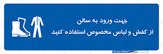 wear , sandal , dress , salon , پوتین , بوت , صندل , دمپایی , تجهیزات , 