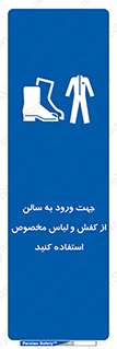 wear , sandal , dress , salon , پوتین , بوت , صندل , دمپایی , تجهیزات , 