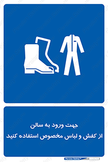 wear , sandal , dress , salon , پوتین , بوت , صندل , دمپایی , تجهیزات , 