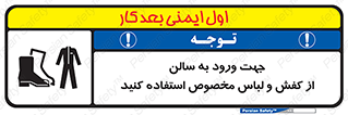 wear , sandal , dress , salon , پوتین , بوت , صندل , دمپایی , تجهیزات , 
