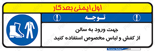 wear , sandal , dress , salon , پوتین , بوت , صندل , دمپایی , تجهیزات , 