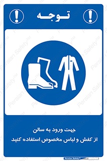 wear , sandal , dress , salon , پوتین , بوت , صندل , دمپایی , تجهیزات , 