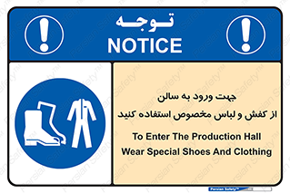 wear , sandal , dress , salon , پوتین , بوت , صندل , دمپایی , تجهیزات , 