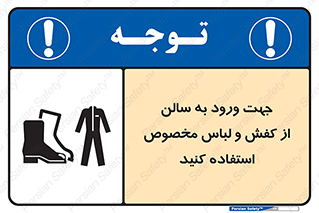 wear , sandal , dress , salon , پوتین , بوت , صندل , دمپایی , تجهیزات , 