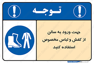 wear , sandal , dress , salon , پوتین , بوت , صندل , دمپایی , تجهیزات , 