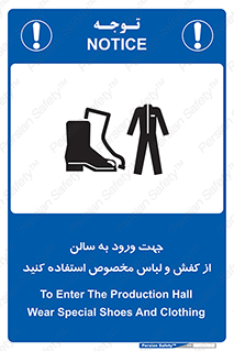 wear , sandal , dress , salon , پوتین , بوت , صندل , دمپایی , تجهیزات , 