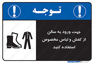 wear , sandal , dress , salon , پوتین , بوت , صندل , دمپایی , تجهیزات , 