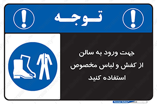 wear , sandal , dress , salon , پوتین , بوت , صندل , دمپایی , تجهیزات , 
