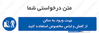 wear , sandal , dress , salon , پوتین , بوت , صندل , دمپایی , تجهیزات , 
