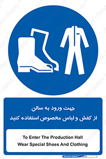 wear , sandal , dress , salon , پوتین , بوت , صندل , دمپایی , تجهیزات , 