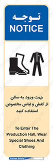 wear , sandal , dress , salon , پوتین , بوت , صندل , دمپایی , تجهیزات , 