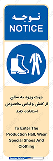 wear , sandal , dress , salon , پوتین , بوت , صندل , دمپایی , تجهیزات , 