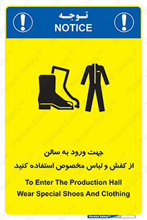 wear , sandal , dress , salon , پوتین , بوت , صندل , دمپایی , تجهیزات , 