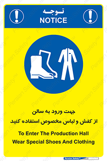 wear , sandal , dress , salon , پوتین , بوت , صندل , دمپایی , تجهیزات , 