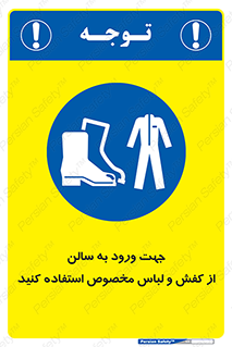 wear , sandal , dress , salon , پوتین , بوت , صندل , دمپایی , تجهیزات , 